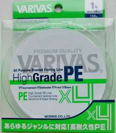 Плетеный шнур Varivas High Grade PE 4 150m зеленая