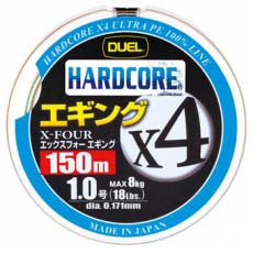 Шнур Hardcore X4 Eging 150m #0.8 6.4Kg (0.153mm) (H3281-MP)