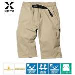 Шорты Shimano RA-220K MARINE SHORTS SND 3L