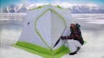 Палатка утепленная "ЛОТОС Куб Классик С9Т" для зимней рыбалки